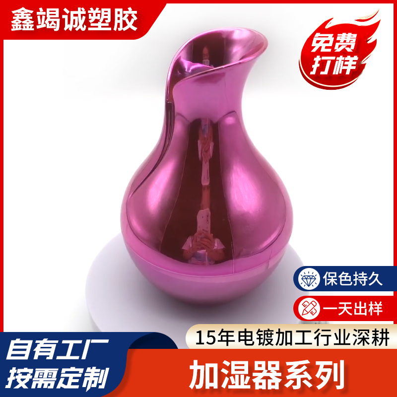 加湿器